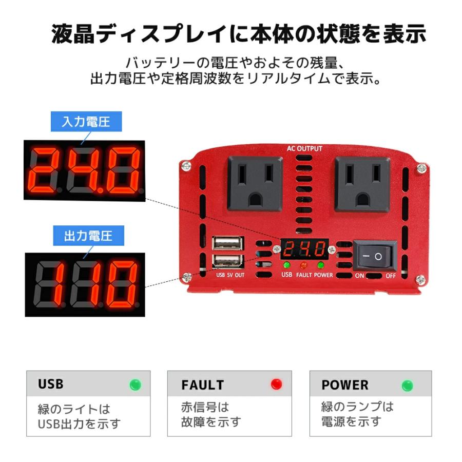 永久保証】修正波 インバーター DC 24V AC 100V 1500W 最大3000W 永久保証】修正波 インバーター DC 24V AC 100V 1500W 最大3000W