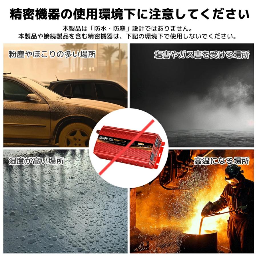 永久保証】修正波 インバーター DC 24V AC 100V 1500W 最大3000W 永久保証】修正波 インバーター DC 24V AC 100V 1500W 最大3000W