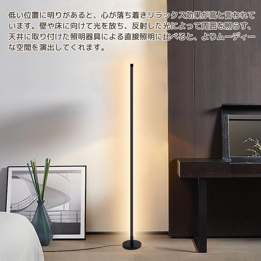 LEDフロアライト 3段階色調調節 3000K-6000K調光 組立簡単 LEDフロアライト 3段階色調調節 3000K-6000K調光 組立簡単