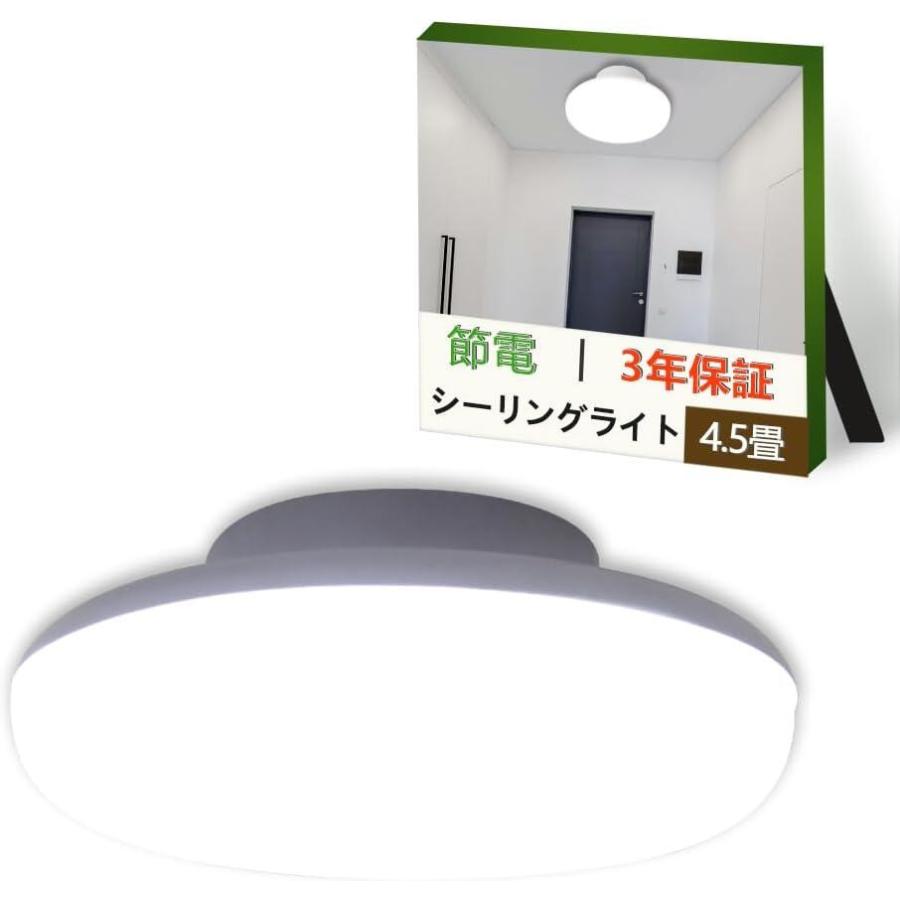 LVYUAN LEDシーリングライト 4.5畳対応 2100LM 15W おしゃれ 天井照明器具 和室/洋室/寝室/玄関/リビング/キッチン適用 | 