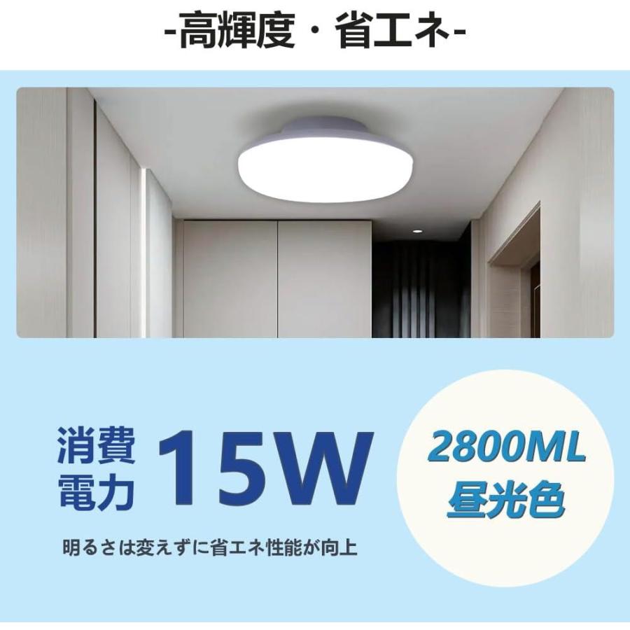 LVYUAN LEDシーリングライト 4.5畳対応 2100LM 15W おしゃれ 天井照明器具 和室/洋室/寝室/玄関/リビング/キッチン適用 |  | 02