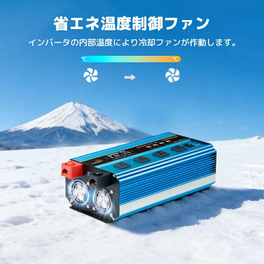 永久保証】インバーター 正弦波 DC 12V AC 100V 2000W 最大4000W 50Hz