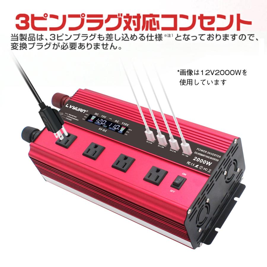 永久保証】 インバーター 12V 2000W 最大4000W DCAC 100V 50Hz