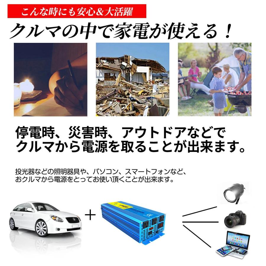 永久保証】インバーター 正弦波 DC 24V AC 100V 2000W 最大4000W 永久保証】インバーター 正弦波 DC 24V AC 100V 2000W 最大4000W