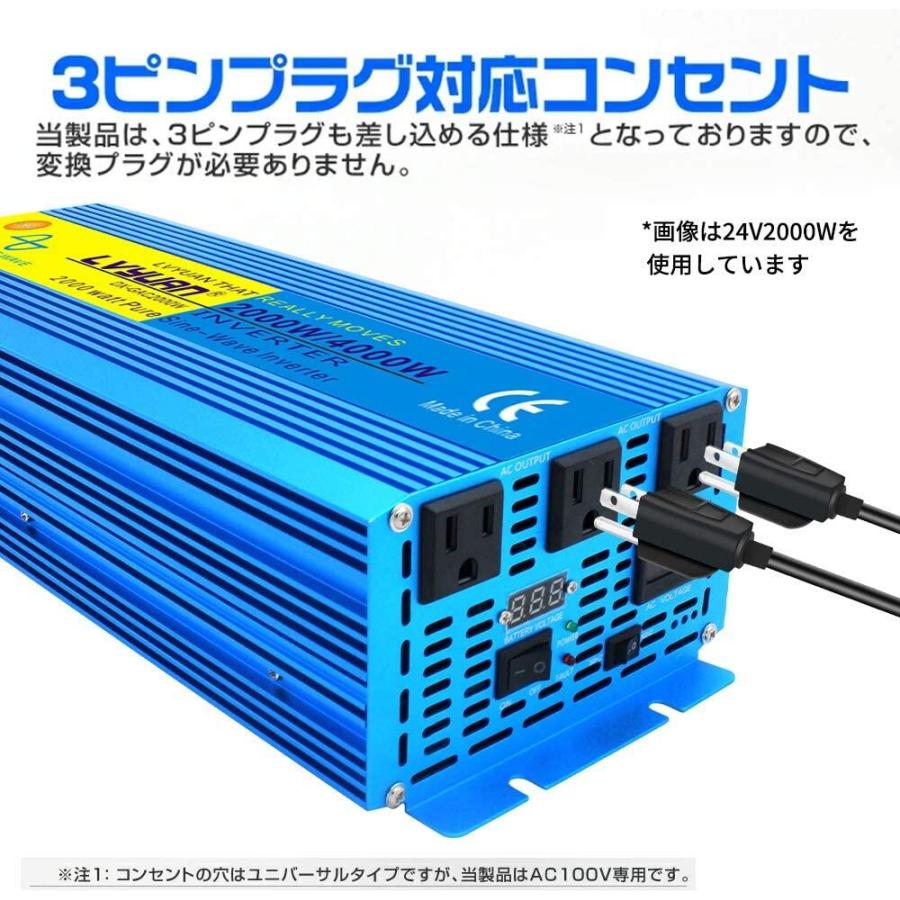 永久保証】インバーター 正弦波 DC 24V AC 100V 2000W 最大4000W 永久保証】インバーター 正弦波 DC 24V AC 100V 2000W 最大4000W