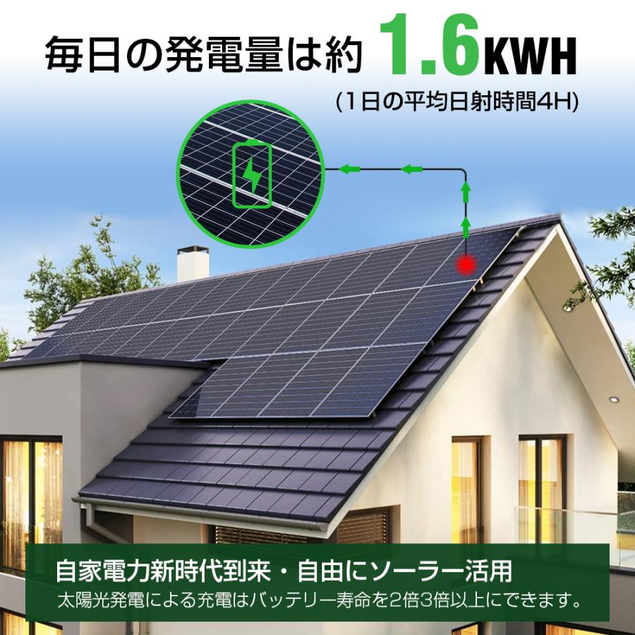 400W PERC 高性能 単結晶 ソーラーパネル 次世代型 200W×2枚組 400W PERC 高性能 単結晶 ソーラーパネル 次世代型 200W×2枚組