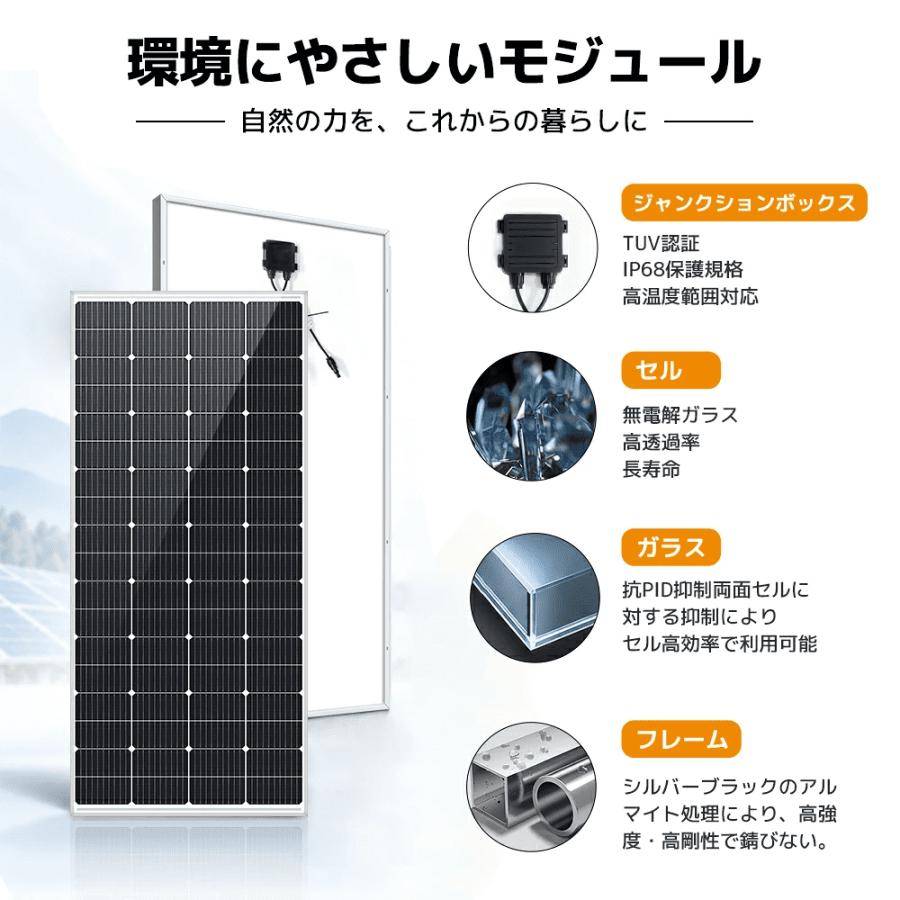 LVYUAN 400W PERC 高性能 単結晶 ソーラーパネル 次世代 200W×2枚 付属
