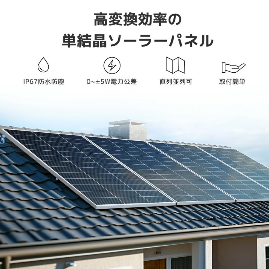 200W単結晶ソーラーパネル2枚セット LVYUAN 200W太陽光発電セット ソーラーパネル2枚（100W