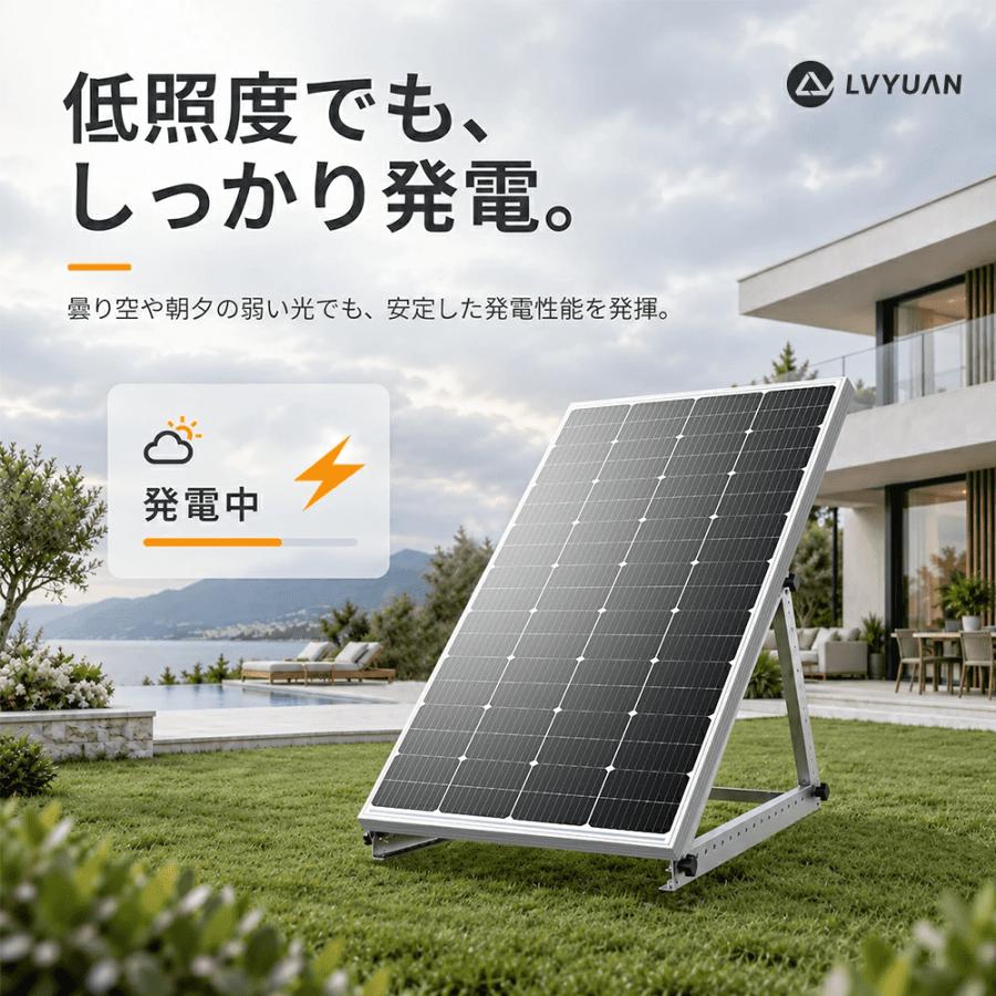 LVYUAN 400W PERC 高性能 単結晶 ソーラーパネル 次世代 200W×2枚 付属