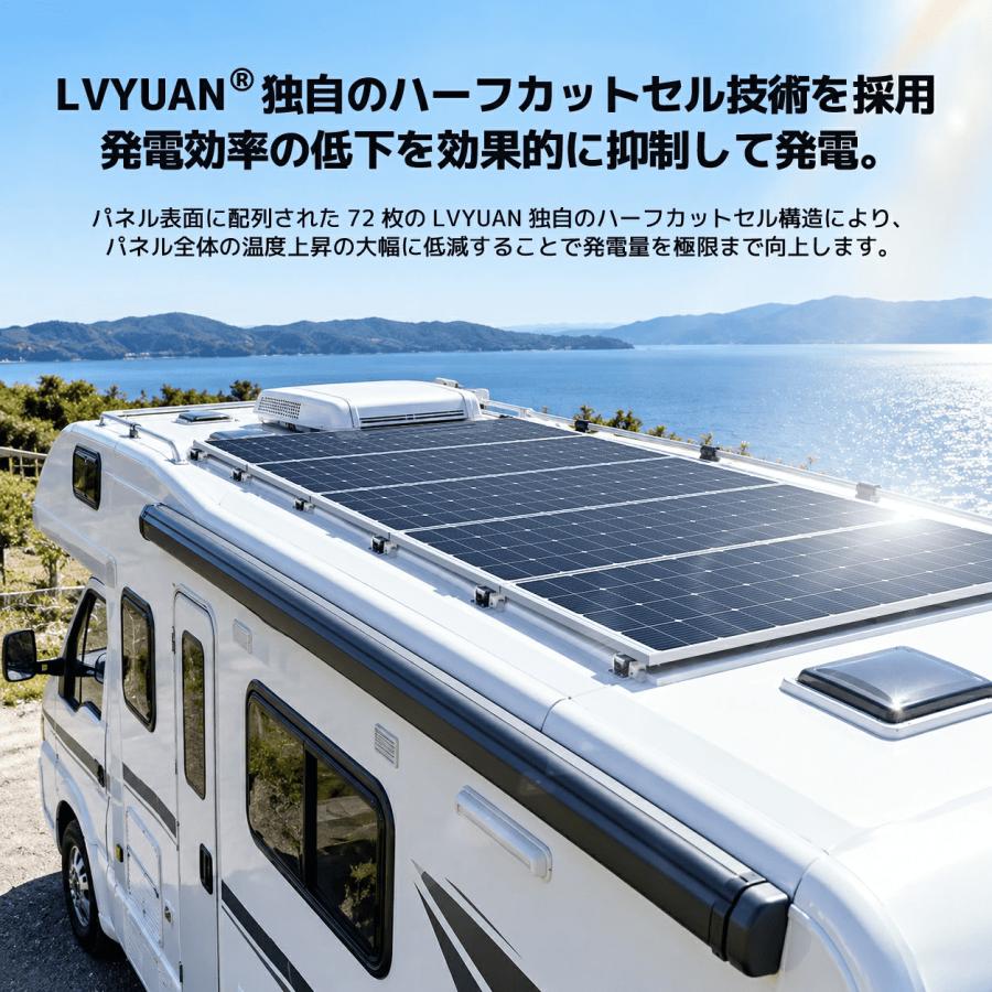 LVYUAN 200W ソーラーパネル 太陽光パネル 単結晶 太陽光チャージ 変換