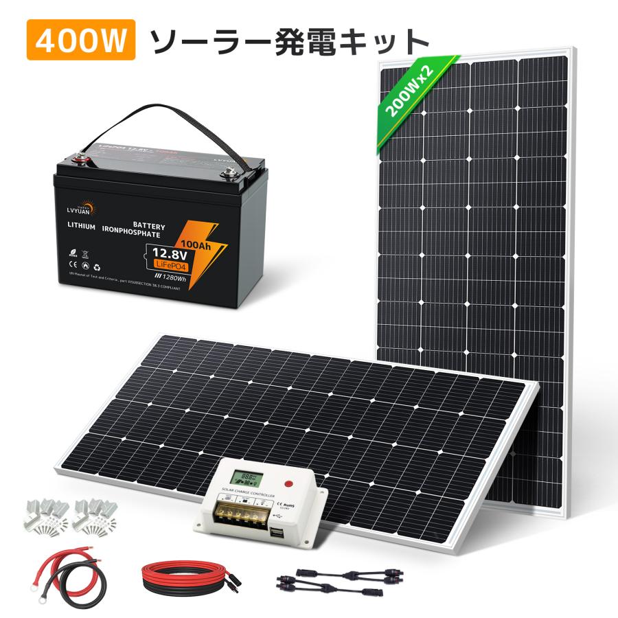 今季注目 200w-2pcs-30a-lv100ah 型番:200w-2pcs-30a-lv100ah