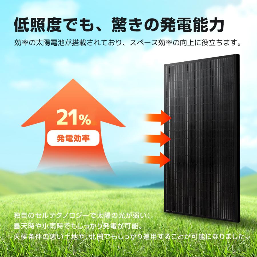 LVYUAN（リョクエン）400W ソーラーパネル キット 200W 単結晶ソーラーパネル*2枚 + 10mソーラーケーブル（5m 赤・5m 黒）+ソーラー パネル取付 Z ブラケット｜shoryu-store｜04