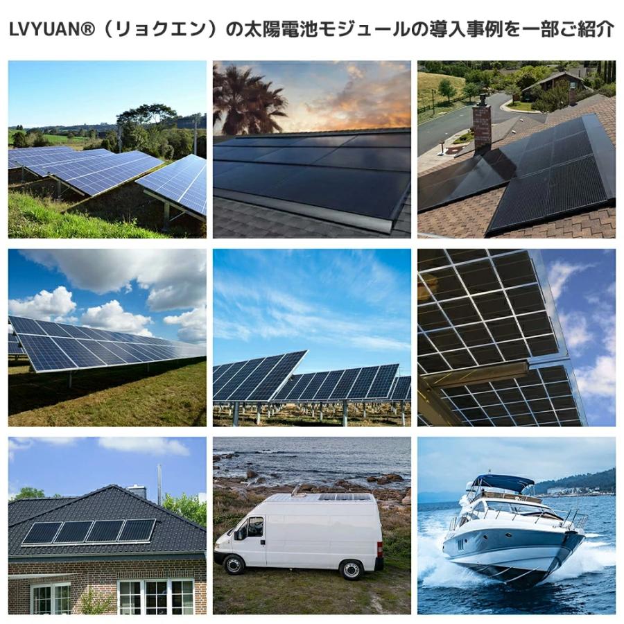 LVYUAN（リョクエン）400W PERC 高性能 単結晶 ソーラーパネル 次世代