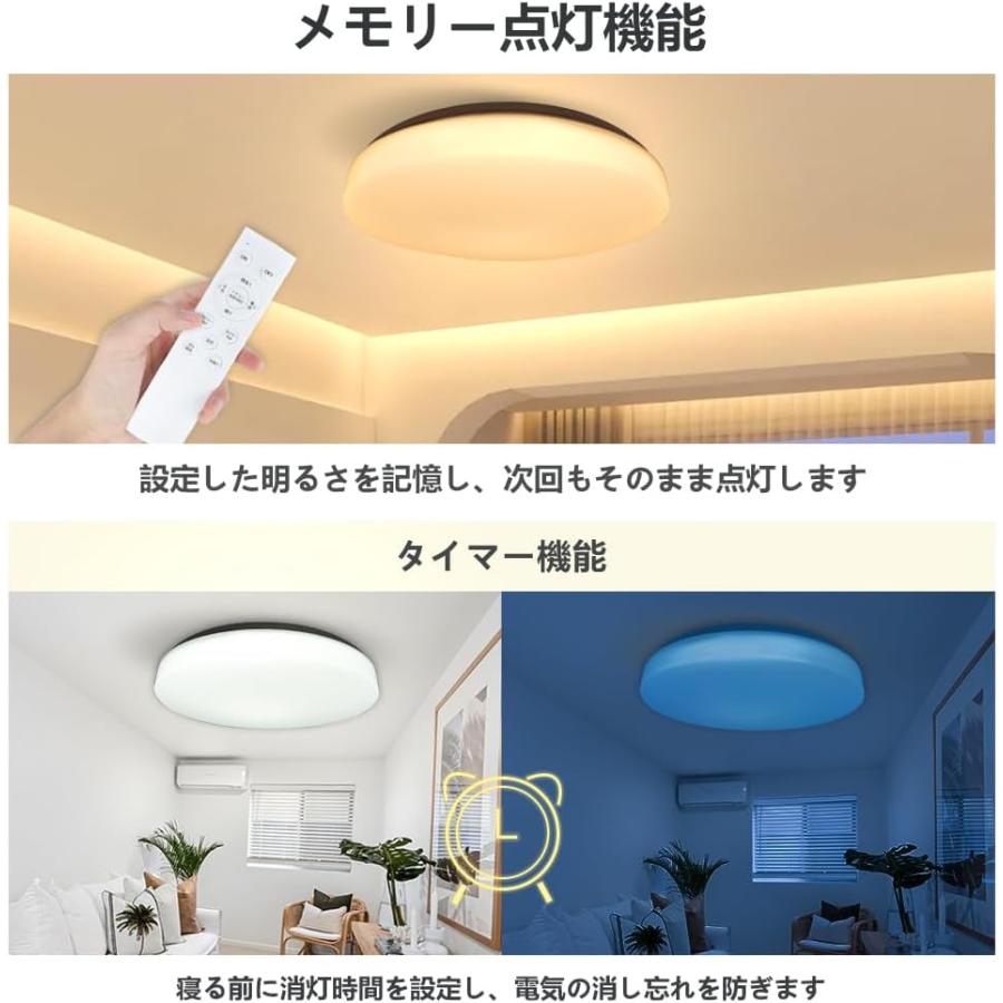 2800K-6500Kの無段階調光調色LEDシーリングライト（おしゃれ） LEDシーリングライト♪ おしゃれ 無段階調光調色 2800K-6500K♪