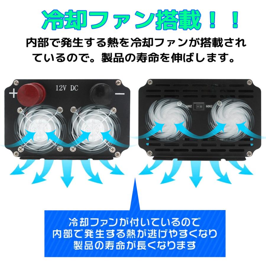 【永久保証】正弦波インバーター2500W-5000W 12V 100V DC/AC 直流 交流 変換 リモコン付き ACコンセント×4 車中泊 自動車 船 地震 防災用品 （LVYUAN）｜shoryu-store｜05