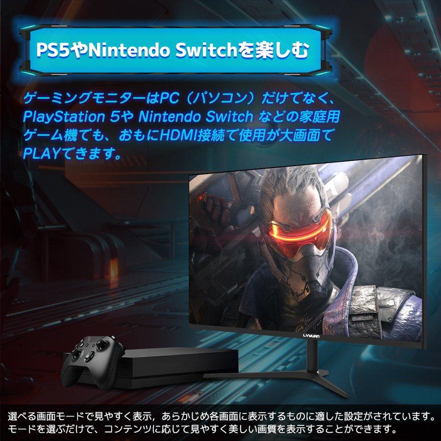 ディスプレイ ゲーミングモニター 27インチ 2K 165hz IPS HDMI ディスプレイ ゲーミングモニター 27インチ 2K 165hz IPS HDMI