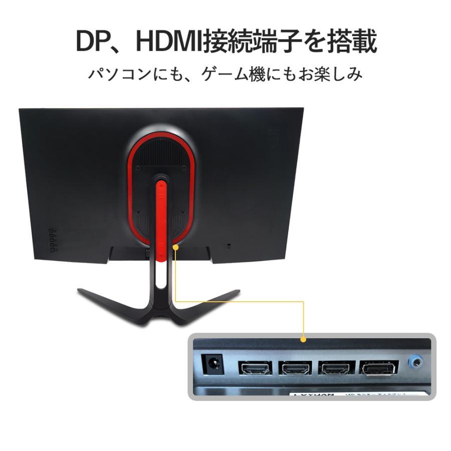 【最新型】4K 27インチ 液晶 モニター  ディスプレイ   HDR400非光沢 IPSパネル USB/HDMI ブルーライト低減 高視野角 超薄型 1年保証 LVYUAN（リョクエン）｜shoryu-store｜12