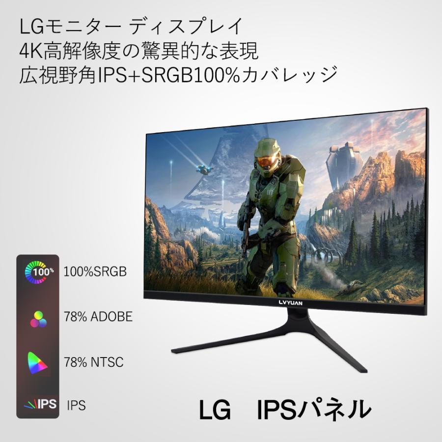 最新型】4K 27インチ 液晶 モニター ディスプレイ HDR400非光沢 最新型】4K 27インチ 液晶 モニター ディスプレイ HDR400非光沢