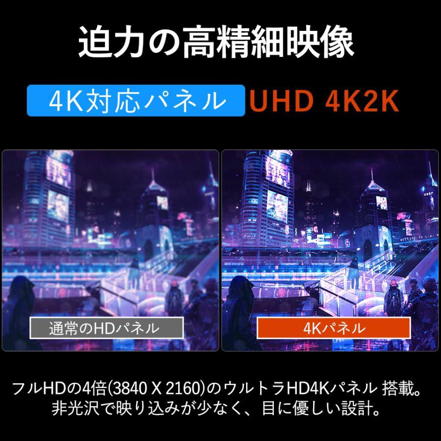 【最新型】4K 27インチ 液晶 モニター  ディスプレイ   HDR400非光沢 IPSパネル USB/HDMI ブルーライト低減 高視野角 超薄型 1年保証 LVYUAN（リョクエン）｜shoryu-store｜05