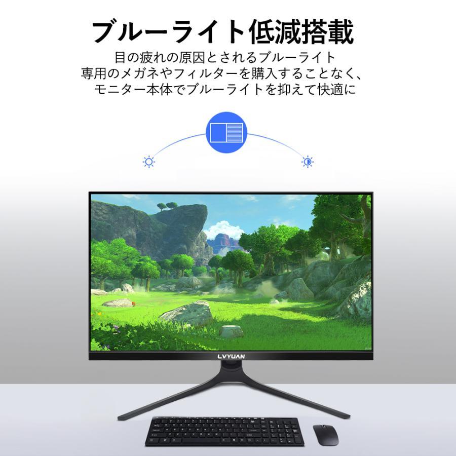 【最新型】4K 27インチ 液晶 モニター  ディスプレイ   HDR400非光沢 IPSパネル USB/HDMI ブルーライト低減 高視野角 超薄型 1年保証 LVYUAN（リョクエン）｜shoryu-store｜06