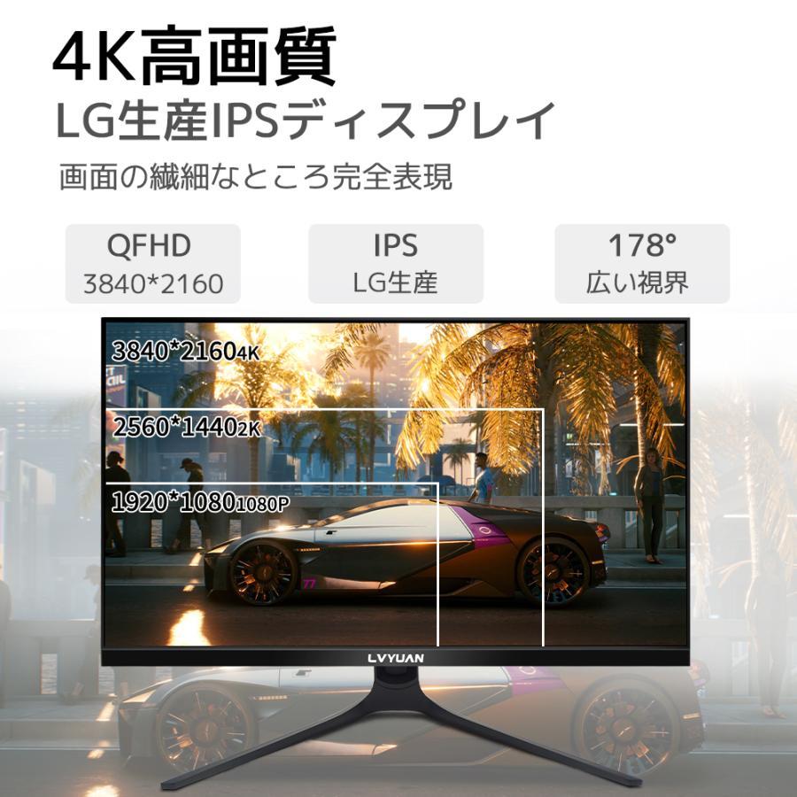 最新型】4K 27インチ 液晶 モニター ディスプレイ HDR400非光沢 最新型】4K 27インチ 液晶 モニター ディスプレイ HDR400非光沢