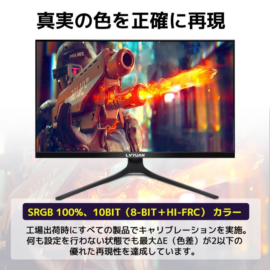 【最新型】4K 27インチ 液晶 モニター  ディスプレイ   HDR400非光沢 IPSパネル USB/HDMI ブルーライト低減 高視野角 超薄型 1年保証 LVYUAN（リョクエン）｜shoryu-store｜09