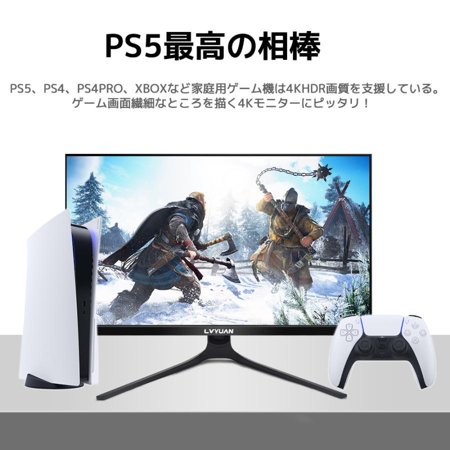 最新型】4K 27インチ 液晶 モニター ディスプレイ HDR400非光沢 最新型】4K 27インチ 液晶 モニター ディスプレイ HDR400非光沢