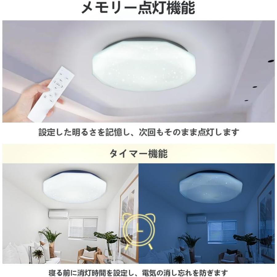 LVYUAN LEDシーリングライト 星空効果 6畳用 2800LM 24W 調光調色 豆電球常夜灯 リモコン付き LED照明器具 天井照明器具 |  | 03