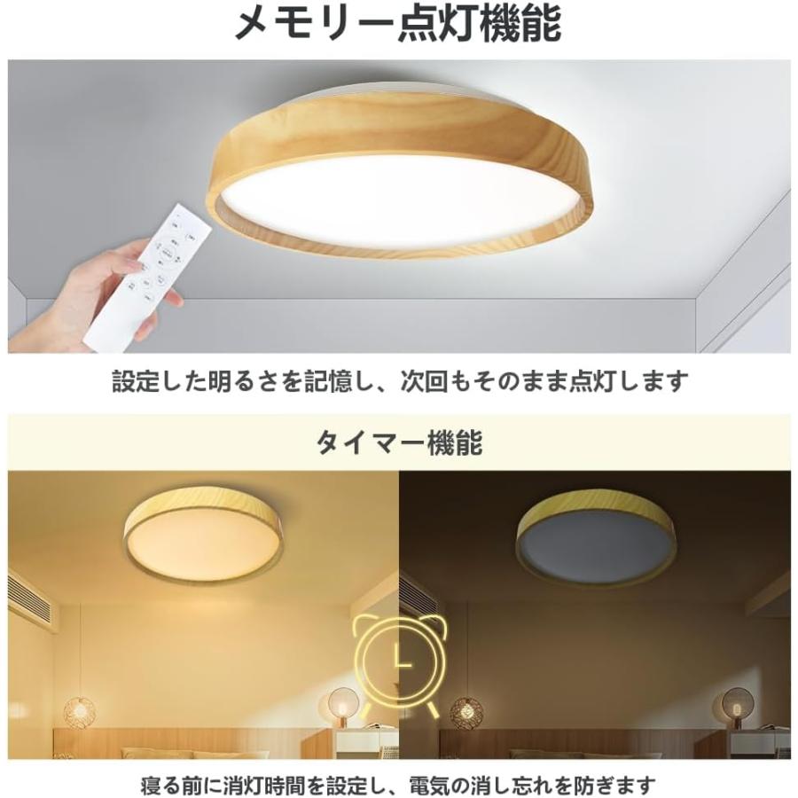 LVYUAN LEDシーリングライト 和風 木目調（茶色） 6畳用 2800LM 24W 調光調色 豆電球常夜灯 リモコン付き LED照明器具 天井照明器具 |  | 02