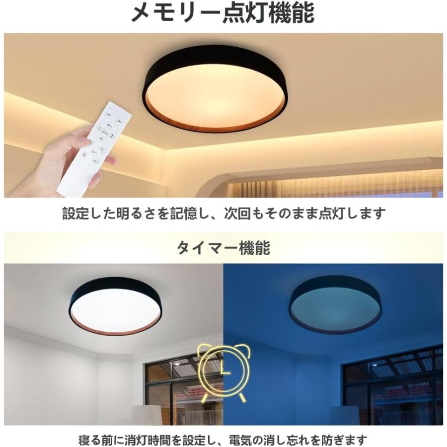 LVYUAN LEDシーリングライト 和風 木目調（茶色） 6畳対応 2800LM 24W 調光調色 豆電球常夜灯 リモコン付き 天井照明器具 |  | 03