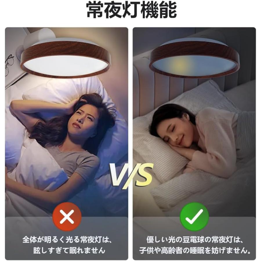 LVYUAN LEDシーリングライト 和風 木目調（茶色） 6畳対応 2800LM 24W 調光調色 豆電球常夜灯 リモコン付き 天井照明器具 |  | 04