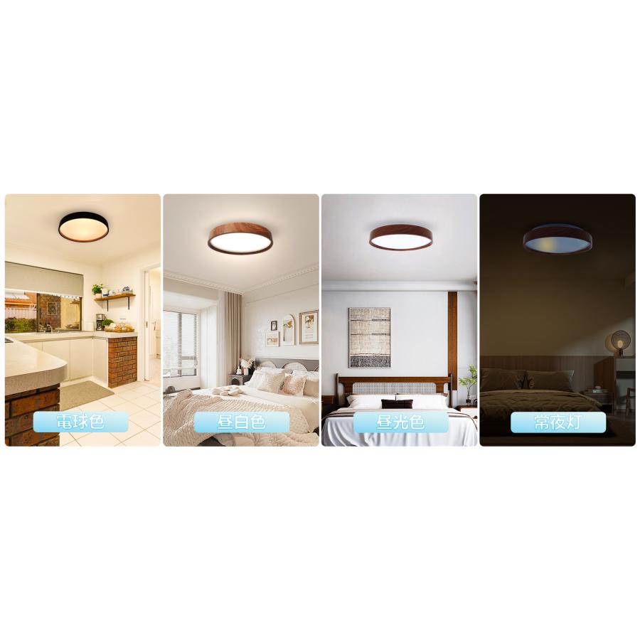 LVYUAN LEDシーリングライト 和風 木目調（茶色） 6畳対応 2800LM 24W