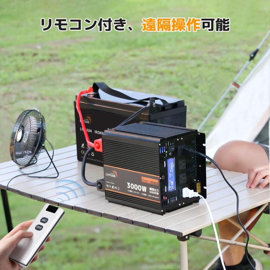 LVYUAN【永久保証】2025モデル インバーター 正弦波 12V 3000W 最大