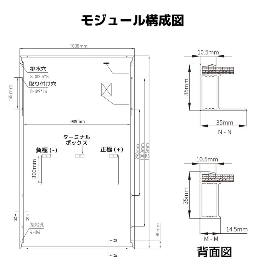 380W×2枚組 PERC 高性能 単結晶 ソーラーパネル 動作電圧：35.2V 開放電圧 39.12V次世代型 全並列 太陽光パネル 太陽光チャージ【TUV規格品 25年間リニア出力】｜shoryu-store｜17