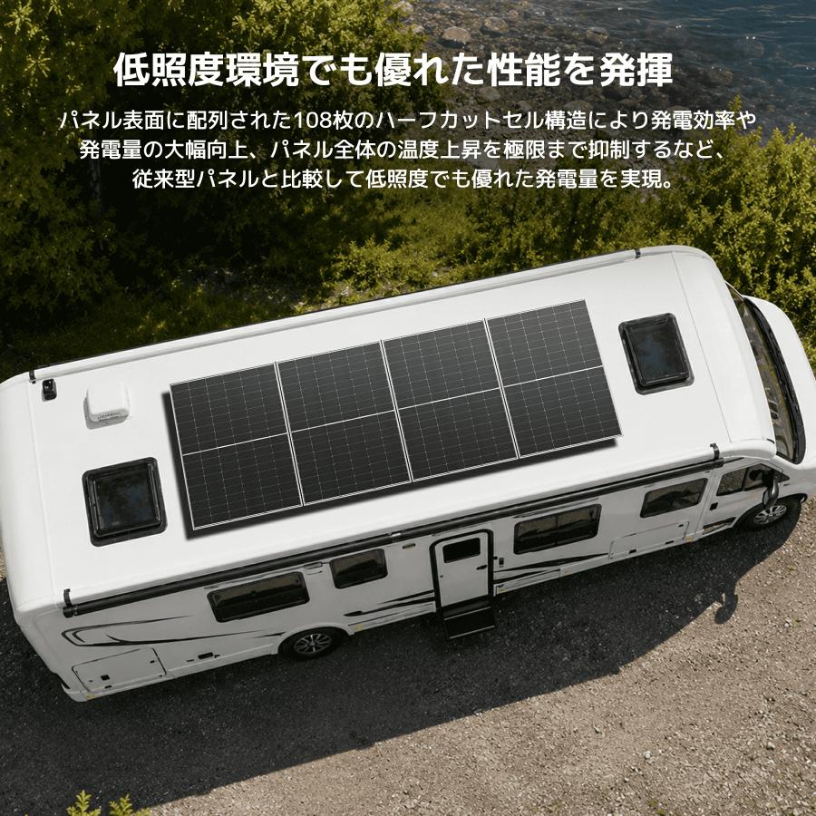 LVYUAN 430W ソーラーパネル N型TOPCon単結晶シリコン 両面発電 太陽光