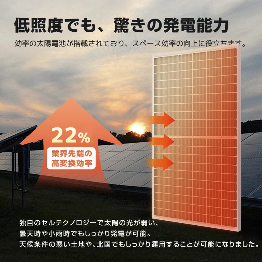 太陽光発電モジュール 380W 定格電力最大電圧35.2V ソーラーパネル 太陽光パネル 単結晶 12v太陽光チャージ 変換効率22% 超高効率! 省エネルギー 小型｜shoryu-store｜05