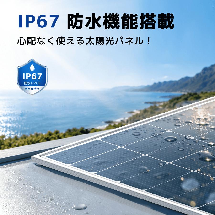 LVYUAN 430W ソーラーパネル N型TOPCon単結晶シリコン 両面発電 太陽光