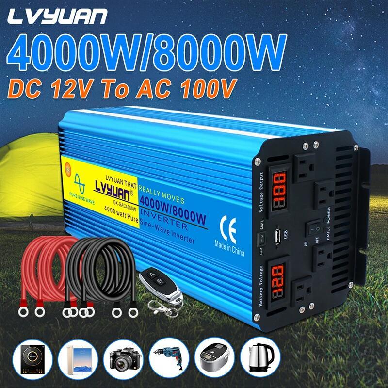 【永久保証】インバーター 正弦波 DC 12V AC 100V 4000W 最大8000W 50HZ/60HZ 切替  車変圧器 カーインバーター  緊急 防災用品 LVYUAN（リョクエン）｜shoryu-store｜02