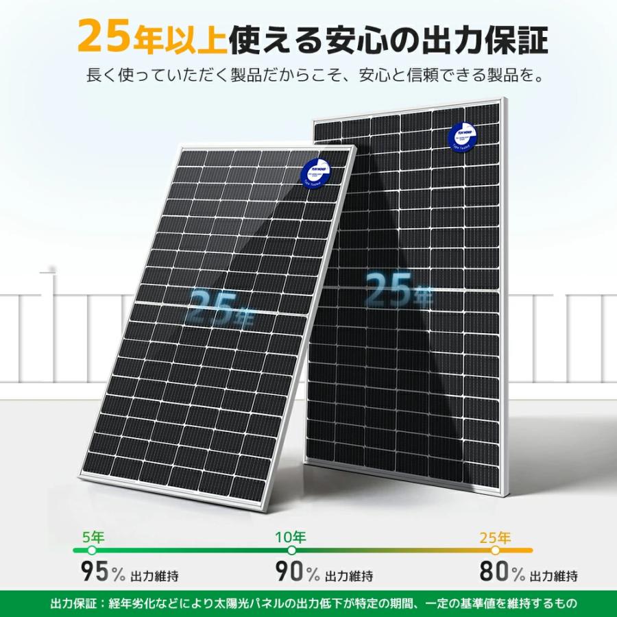 セール」【TUV規格品 25年間リニア出力】410W PERC 高性能 単 セール」【TUV規格品 25年間リニア出力】410W PERC 高性能 単