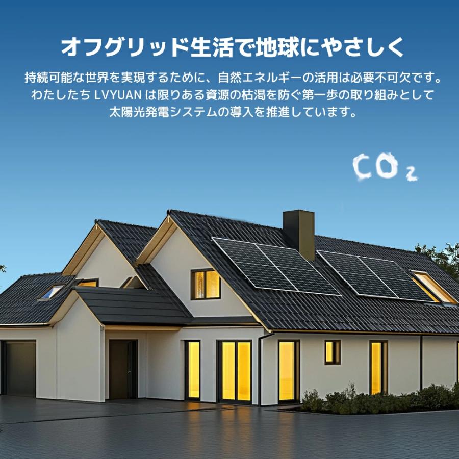セール」【TUV規格品 25年間リニア出力】新技術 410W PERC 高性能 単