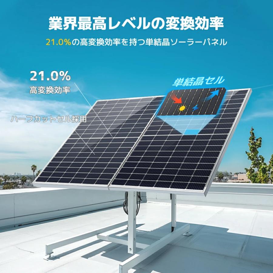 セール」【TUV規格品 25年間リニア出力】新技術 410W PERC 高 セール」【TUV規格品 25年間リニア出力】新技術 410W PERC 高