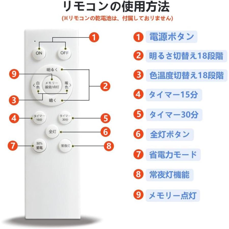 LVYUAN LEDシーリングライト 12畳対応 5000LM 42W 調光調色 豆電球常夜灯 リモコン付き おしゃれ 天井照明器具 和室/洋室/寝室/玄関/リビング/キッチン適用 |  | 06