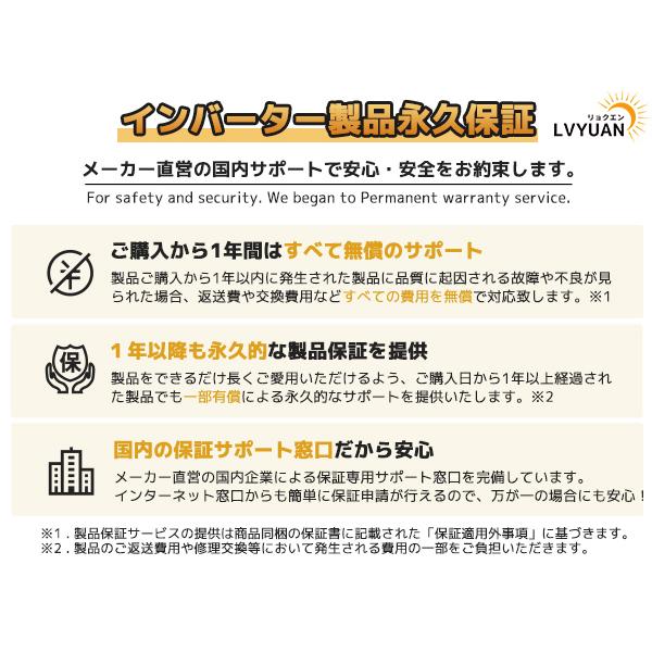 低周波 5KW 24vインバータ UPS 外部電源を接続可能 無停電電源 低周波 5KW 24vインバータ UPS 外部電源を接続可能 無停電電源