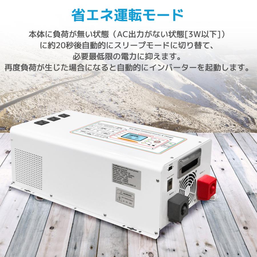 低周波 5KW 24vインバータ UPS 外部電源を接続可能 無停電電源装置常時