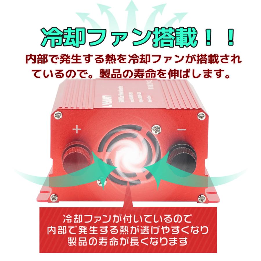 30日間無料交換】インバーター 12V 100V 500W シガーソケット DC AC