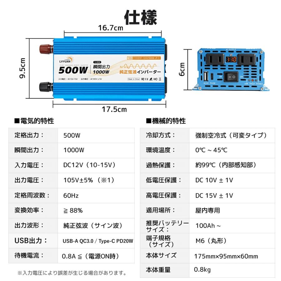 インバーター 正弦波 DC 12V AC100V 500W 最大 1000W 車変圧器 AC