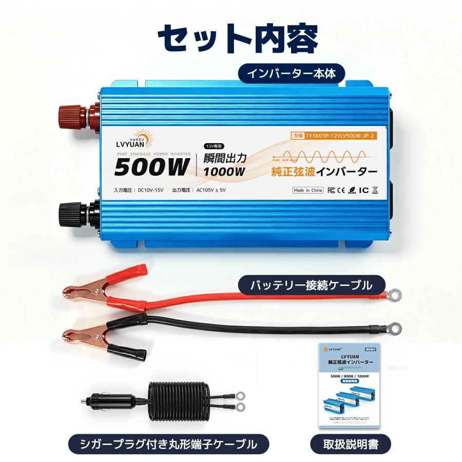 インバーター 正弦波 DC 12V AC100V 500W 最大 1000W 車変圧器 AC