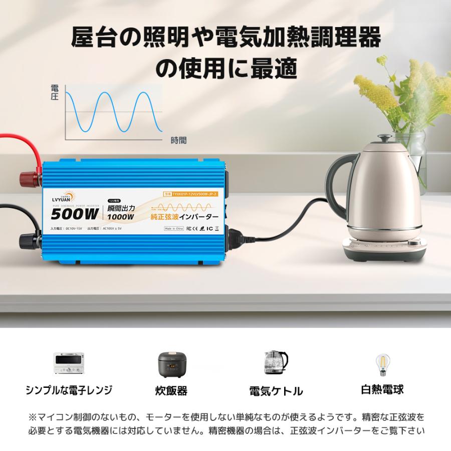 インバーター 正弦波 DC 12V AC100V 500W 最大 1000W 車変圧器 AC