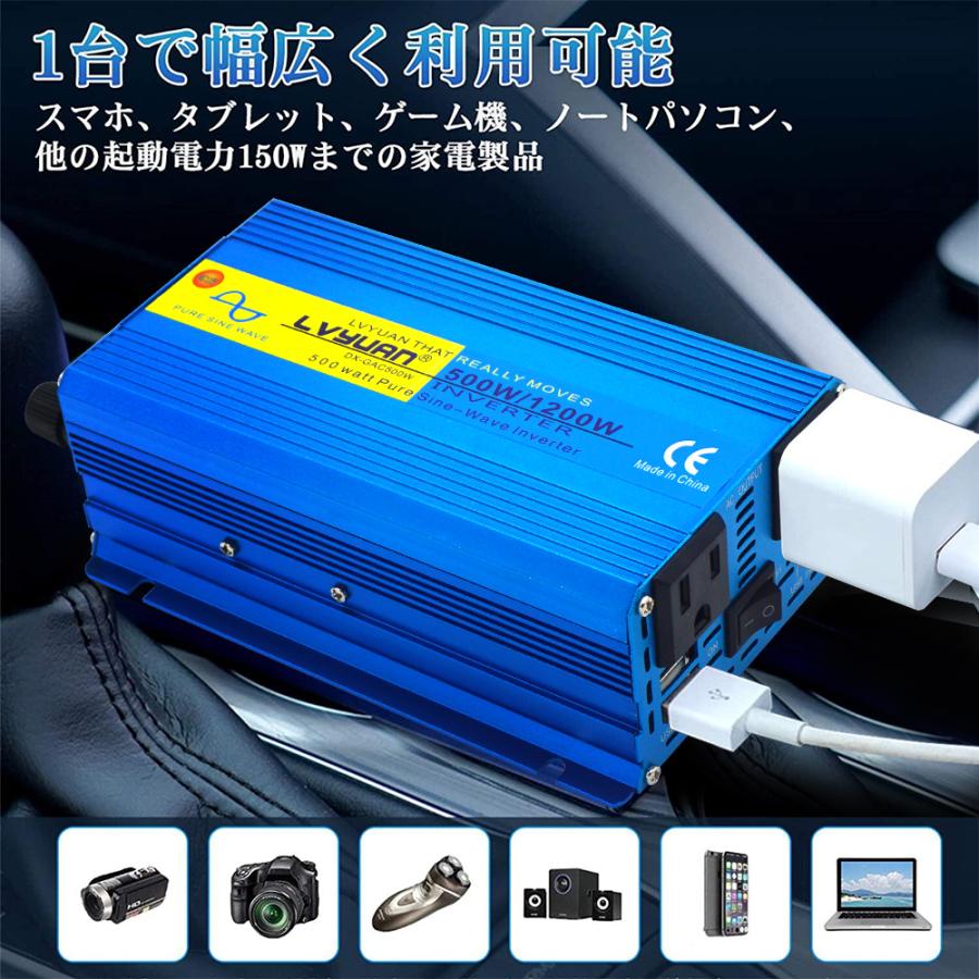 インバーター 正弦波 DC 12V AC100V 500W 最大 1200W 車変圧器 AC