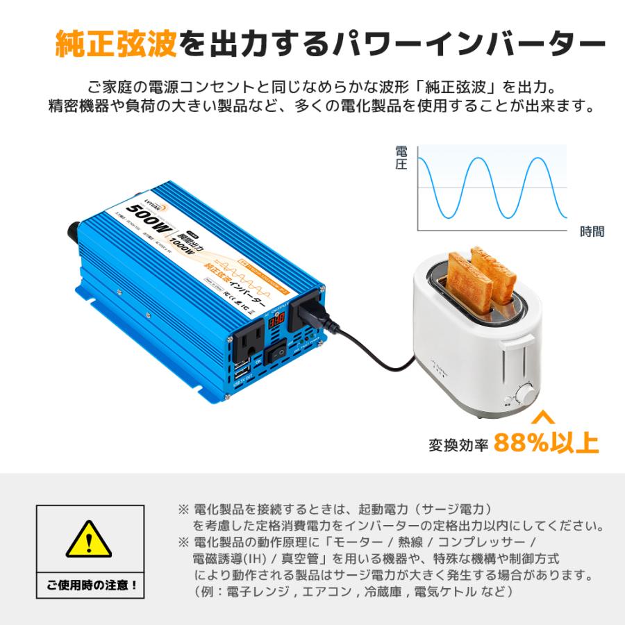 インバーター 正弦波 DC 12V AC100V 500W 最大 1000W 車変圧器 AC